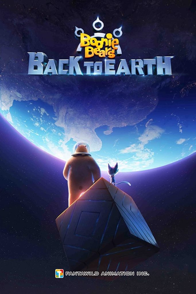 Filmas „Broliai lokiai: atgal į žemę“ / „Boonie Bears: Back to Earth“ (2022)